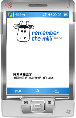 MilkSync for Windows Mobile